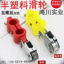Small car flat cable ring I want to buy roller skating car lifting wire wheel car electric hoist red small pulley crane