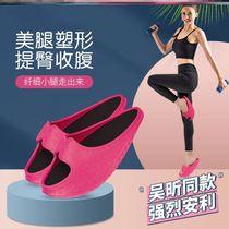Weight loss shoes Wu Xin with thin legs thin body artefact yoga Net red rocking shoes 2021 New Home Sports