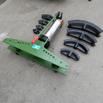 Electric bending machine SWG1 inch manual hydraulic bending pipe manual galvanized pipe iron pipe seamless steel bending machine