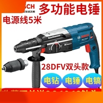 26 Electric hammer impact drill Electric drill three-use multi-function high-power Dr 28DFV household light electric pick