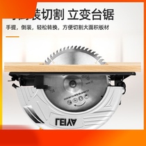 7 inch 9 inch 10 inch 12 inch electric circular saw portable flip cutting machine multi-function woodworking chainsaw disc saw