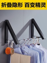 Invisible drying rack window sill anti-theft window folding indoor sturdy dormitory balcony artifact sun can be retracted