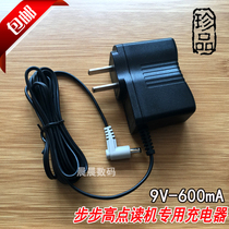 T2T1T900T800T600 step high point read machine T500S power charger