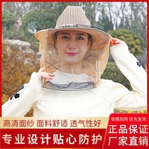Beekeeping anti-bee cap anti-bee hat Net anti-Beekeeping tools camouflage bee hat breathable bee cover thickened net