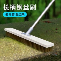 Long-handled floor brush bristle cleaning artifact Outdoor floor washing tile wire brush Yard cement floor moss brush floor brush