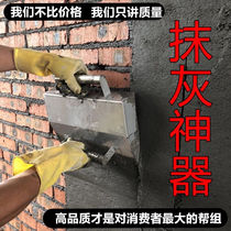  German imported cross-way plastering artifact Plasterer plastering rub inner wall batch gray plastering artifact wall brush cement scraping gray