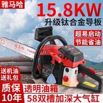 Yamaha chain saw logging saw high power gasoline saw imported household chain saw Germany original small multifunctional saw