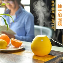 GUMAY grapefruit humidifier home silent bedroom pregnant woman baby desktop mini air humidification aroma diffuser air conditioning room pregnant woman baby moisturizer activity gift custom LOGO