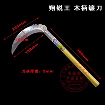 Agricultural sickle folding grass cutter outdoor camping sawing knife harvesting knife rice small tooth sickle stainless steel knife