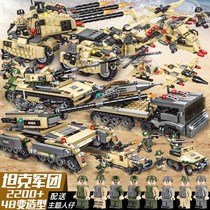 Assemble military series Armored Car childrens puzzle puzzle Lego building block tank model toy boy gift