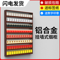 Smoke cabinet Convenience store smoke rack Small supermarket smoke cabinet Small wall-mounted smoke rack display rack Smoke pusher smoke counter