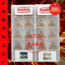 Toshiba Triangle CNC Blade TNMG160408 160404 160412-TM T9125 9115