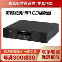 Nobsound nopp sound CD-5 pure cd player home hifi fever hifi disc player