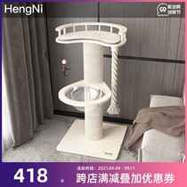 Hum neycat climbing frame cat nest cat tree integrated large solid wood pet toy SF 210161