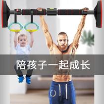 Horizontal bar home indoor children's punch-free wall door pull-up device children's single pole family fitness equipment