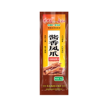 Bangchui Island Sauce Fragrant Chicken Feet 30g Braised Non-Spicy Chicken Feet Chicken Feet Recommended Bags of Cooked Food Casual Snacks