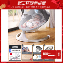coax baby artifact coax sleep electric crib intelligent shaker comfort newborn shaker chair baby mother and baby gift box