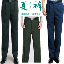Fidelity summer clothes pants men and women regular belt back pocket summer pants thin pine branch land sky blue trousers summer clothes single pants