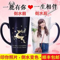 Heated color Cup printable photo mug custom men and women creative Cup ceramic tea cup with lid spoon