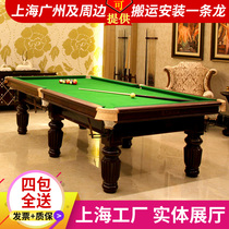 Standard pool table Adult pool table American black 8 commercial billiards Chinese home training table tennis two-in-one