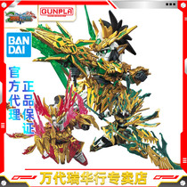 Wandai assembled model sdup to the Three Kingdoms Chuangjie Long Xiang Liu Bei Guan Yu Zhang Fei Cao Zhuge Liang