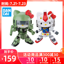 Bandai assembled model SD gundam kitty Hello Kitty SDEX gundam SDCS Green Zago II linkage
