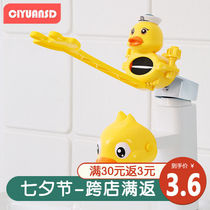 Faucet new see description device artifact baby cartoon silicone extension splash-proof extension extension water nozzle guide sink