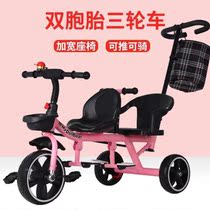 Lightweight twin childrens tricycle bicycle Baby double stroller two-child stroller toy bicycle