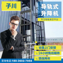 Lift Lift platform Electric hydraulic villa cargo elevator Car Household small elevator Two or three floors of plant indoor and outdoor