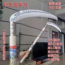 New manganese steel left-handed sickle left-handed sickle King grass sickle agricultural harvest sickle corn rice
