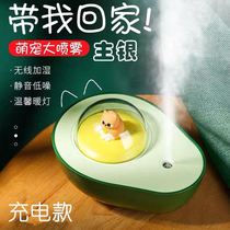 Cute avocado humidifier USB small mini portable rechargeable home office bedroom hydrating sprayer