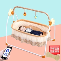 Coax baby artifact Baby rocking chair Summer crib crib Newborn cradle bed Electric rocking bed Newborn