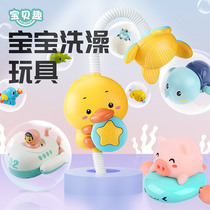 Baby fun baby bath toys Children bath play splash sprinkler net red clockwork turtle submarine Yellow duck baby