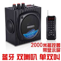 Dyle Name Bird Instrumental Machine Outdoor Water Bamboo Chicken Sound Player High Power Remote Control Imitation Sound Megaphone Calling Bird Soundcard