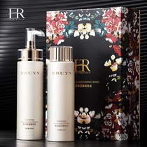 Tmall u first trial center experience inlet water milk set box hydrating moisturizing skin care products set essence big name