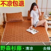 Bamboo mat summer bamboo mat double-sided positive and negative straw mat student dormitory single ice silk mat home summer