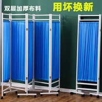 Custom folding screen medical screen infirmary shelter health room floor office living room baffle fabric partition maintenance