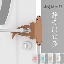 Prevent the wind from blowing the door and sounding the windproof plug to prevent the door from ringing when the wind blows. Sleeping and anti-waking door stopper