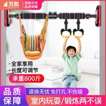 Horizontal bar home indoor children's pull-up device non-perforated wall swing toy ring sports fitness equipment