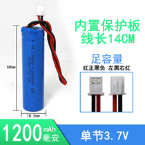 18650 lithium battery rechargeable built-in protective plate 1200 mA 3 7V line Theater Machine electronic fan
