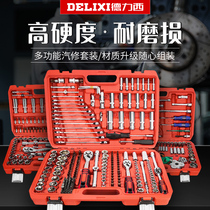 Delixi Car Tool Set with Rainbox Wrench Car Maintenance Toolbox Industrial-level High-precision Wrench