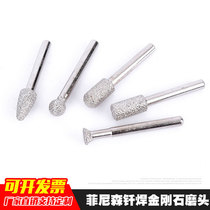 Shake-up fashion brazing diamond grinding headgear Polished Stone Jade Peeled Sculpted Coarse Sand grinding stick