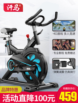 Sweat horse cycling home indoor exercise bike gym special equipment fat reducer pedal sports bike