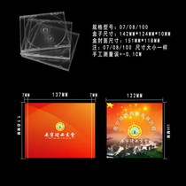 Transparent standard single-piece CD-R disc storage box DVD burning disc box double-piece plastic insert sheet