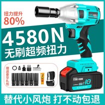 Germany brushless electric wrench Lithium electric charging wrench Large torque impact scaffolding woodworking auto repair sleeve wind gun