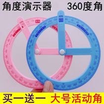 Second Grade Math Activity Angle Teaching Aids Protractor Angle Ruler Elementary School Children Math Right Angle Acute Angle