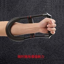 Wristarm set Grip Strength Trainer Muscle Wrist Exercise Fitness Equipment Arm