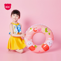 Jardine radish rabbit thickened girl swimming ring 3-12 children underarm swimming ring children children floating ring lifebuoy lifebuoy