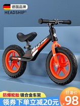 Balance Car 3-6 Children Ultra Light Baby Scooter Children Scooter Scooter Scooter Scooter Baby Bike