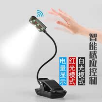Bait Light Night Fishing Charge Induction Bait Light Mosquito mosquito Bait Light Bait Pan Pull Bait Light LED Bait Light